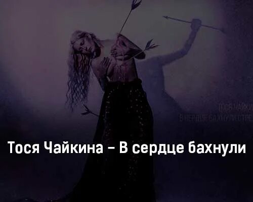 Тося чайкина стрелы. Оливер куин (вселенная стрелы). Стрела на белом фоне. Лучник. Оливер зеленая стрела.