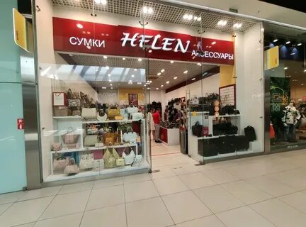 Магазин helen