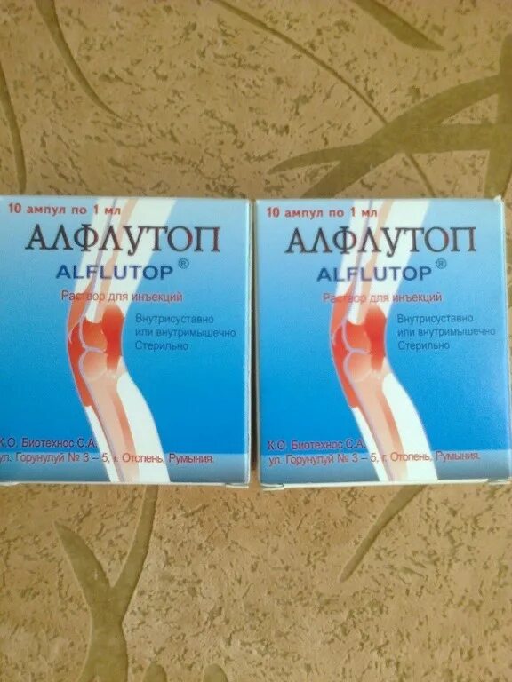 препарат для суставов алфлутоп. алфлутоп раз в год. алфлутоп 1мл n20. алфлутоп раз в год. алфлутоп раз в год.