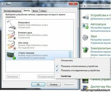Ник настраивает звуковую аппаратуру меняя