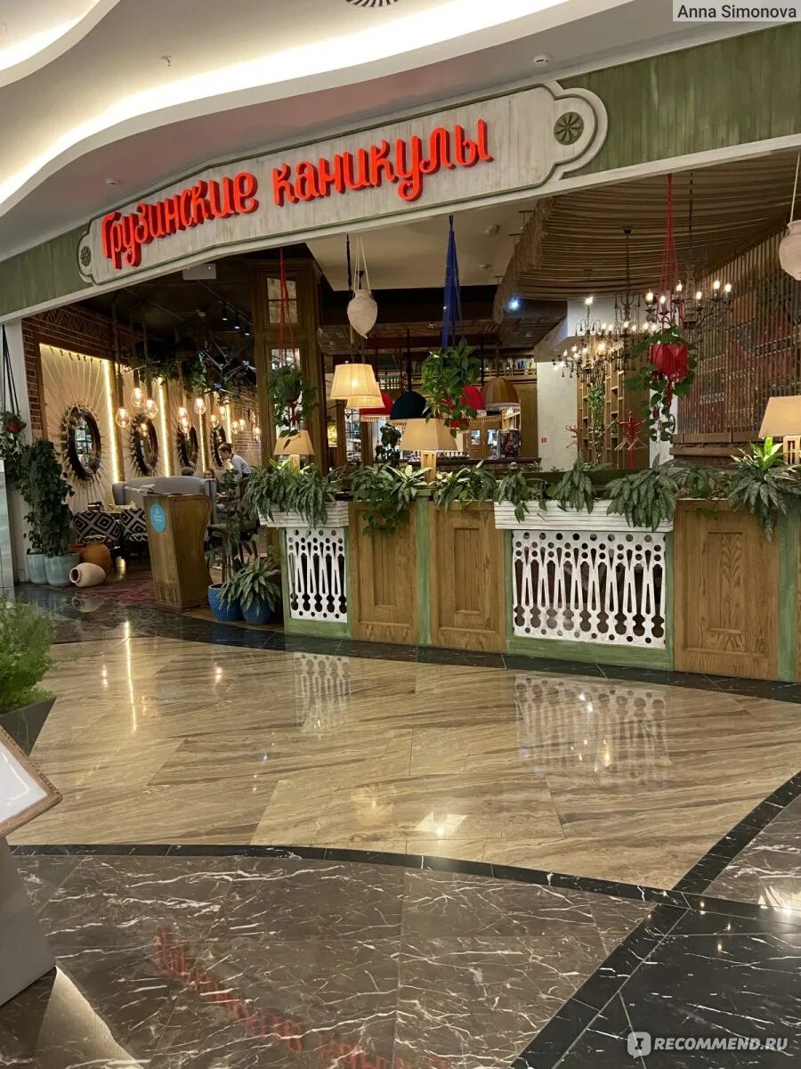 Грузинские каникулы ростов на дону - блог RybolovMaster.ru