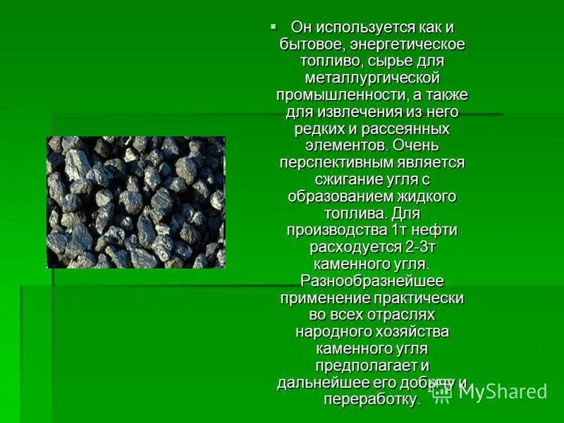 Какие ископаемые добывают в нижегородской области. Полезные ископаемые Татарстана. Сообщение про полезные ископаемые. Добыча полезных ископаемых в Татарстане. Природные ископаемые Татарстана.