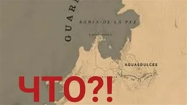 Рдр 2 гуарма как попасть. Гуарма рдр2. рдр 2 остров гуарма. карта рдр 2 гуарма. red dead redemption 2 гуарма карта.