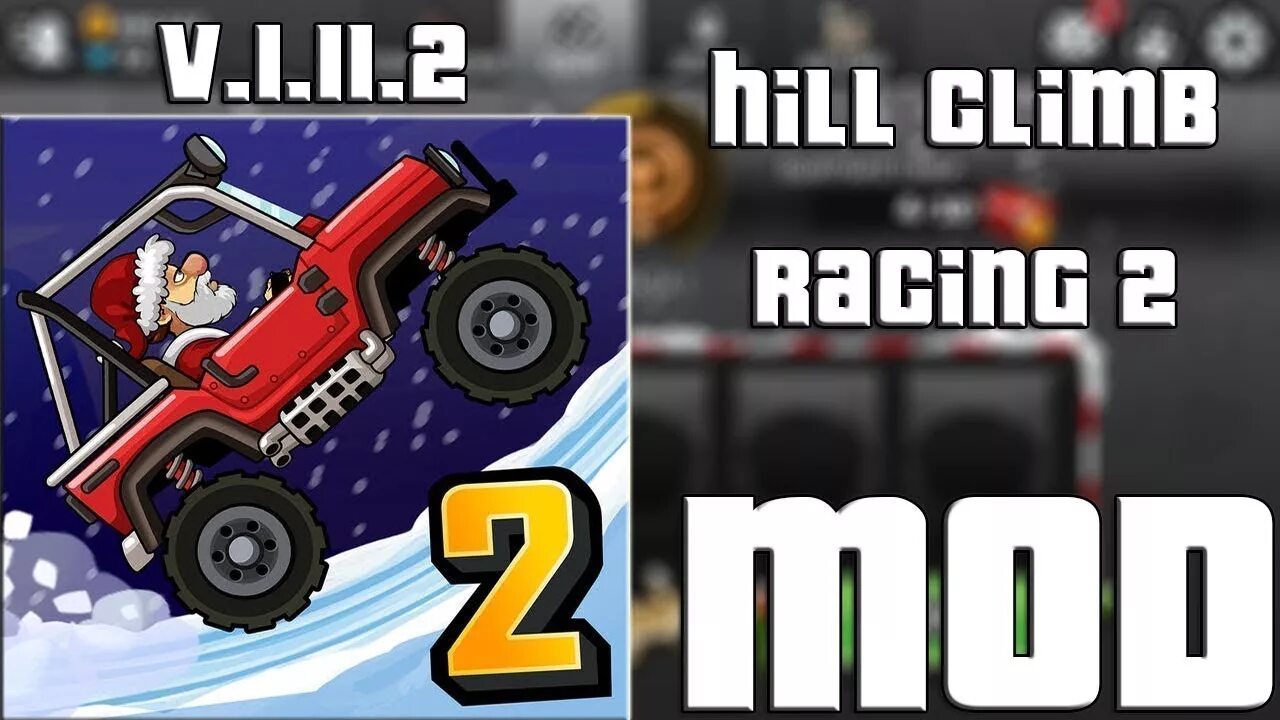 Hill Climb Racing 2 пасхалки на монеты. Взлома hill climb 2 новая версия