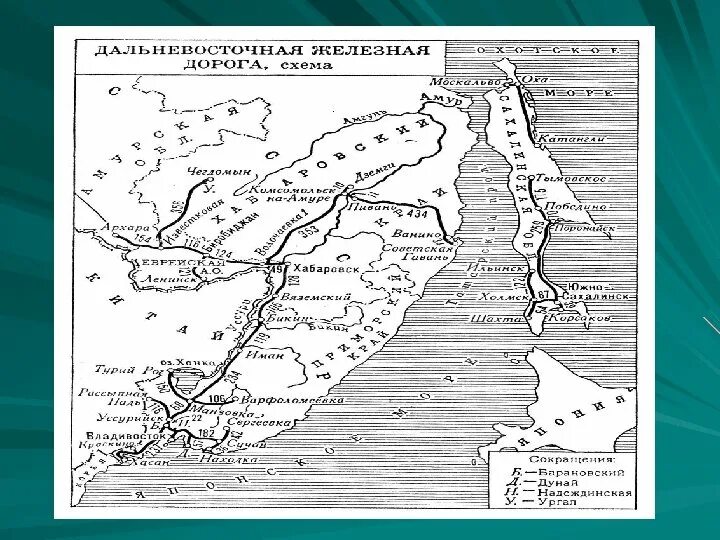 Железная дорога дальний восток карта. Регионы дальневосточной железной дороги. Регионы дальневосточной железной дороги. Схема железных дорог двжд. Железные дороги приморского края карта.