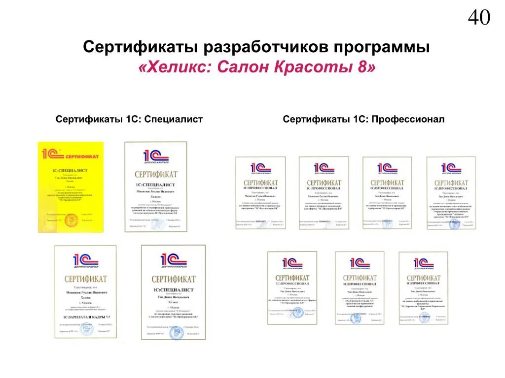 Подготовка к аттестации "1С:Специалист" по платформе "1С:Предприятие 8.3" (Специ