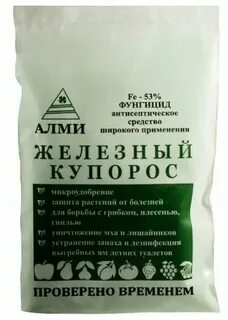 Железный купорос для обработки осенью концентрация