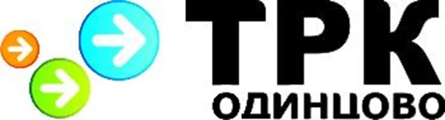 Одинцово тв. ТРК Одинцово. ТРК Одинцово интернет. ТРК "Одинцово" - интернет-провайдер. Телерадио Одинцово.