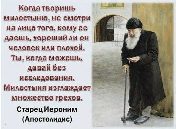 О смысле жизни. Притчи толстого. Притча толстого сколько людей. Притча толстого сколько людей. Цитаты про учителей.