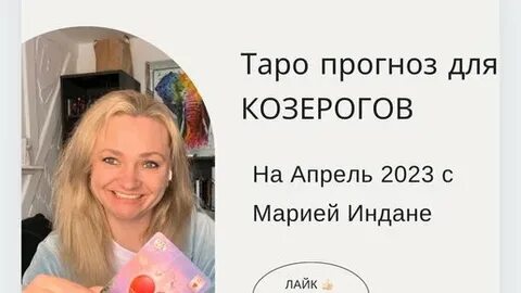 Женщины близнецы апрель