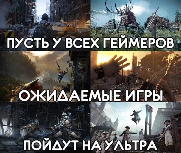 Игровые посты. Мемы про игры. Игровые посты. Игровые мемы. Игровые мемы.