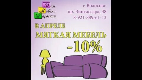 Дом нарвский мебель каталог