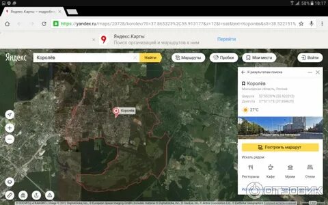 Лета обновить карту