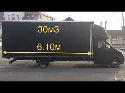 30 кубов