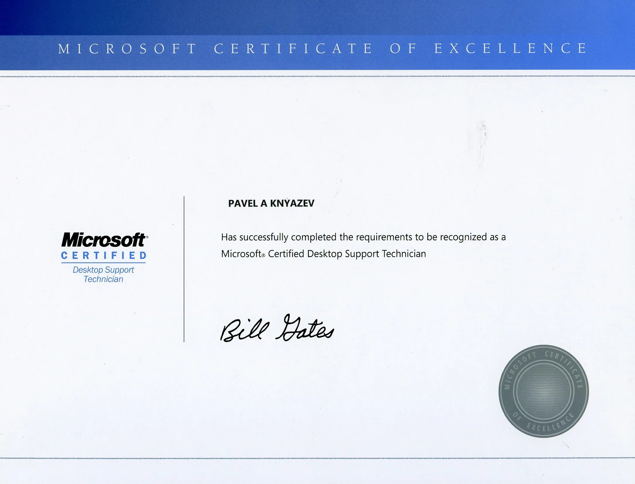 Microsoft certificate. Сертификат Windows. MCSE сертификат. Microsoft certified.