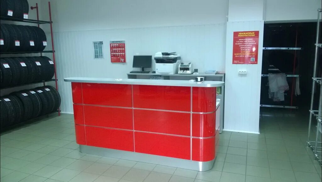 Колеса даром в самаре. Автосеть шины могилев. Автосеть витебск шины. Хорошие колеса банкрот. Автосеть шины.