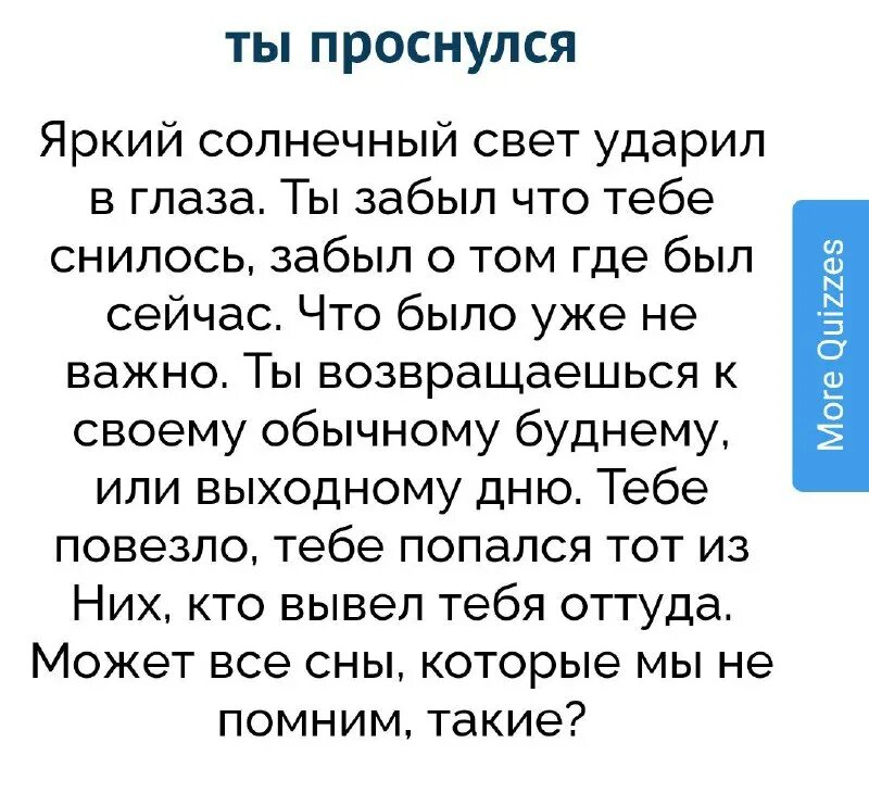 Тест какой ты способ признания любви uquiz. Тест какой ты способ признания любви uquiz. Тест какой ты способ признания любви uquiz. Тест какой ты способ признания любви uquiz. Тест какой ты способ признания любви uquiz.