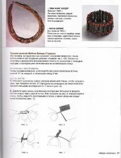 Проволока книги