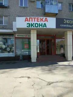 Экона воронеж
