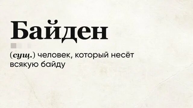 Стремные слова. Странные слова. Странные слова в русском языке. Странные алова. Странные красивые слова