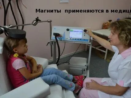 Детский физиотерапевт