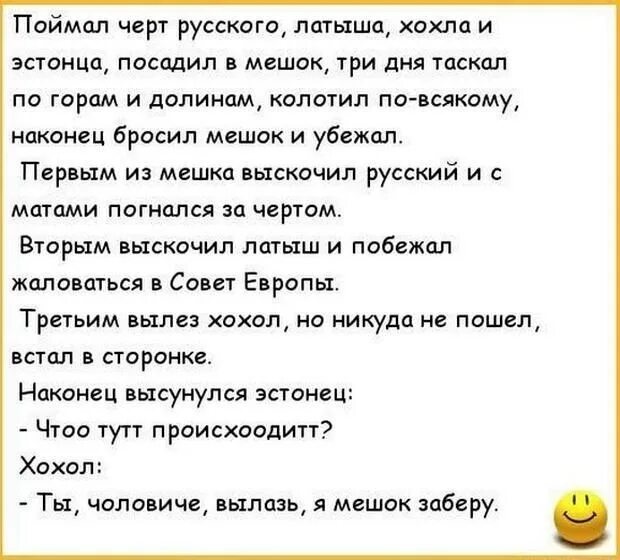 Анекдот про зайца и медведя. Анекдот про медведя. Анекдот про зайца волка и медведя. Анекдоты самые смешные про зайца и медведя. Анекдот лиса волка