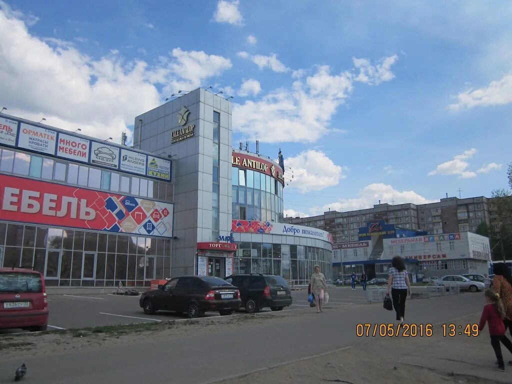 Череповец пр. Победы, 103, череповец, россия. Вавилон череповец. Вавилон череповец. Проспект победы 103 череповец.