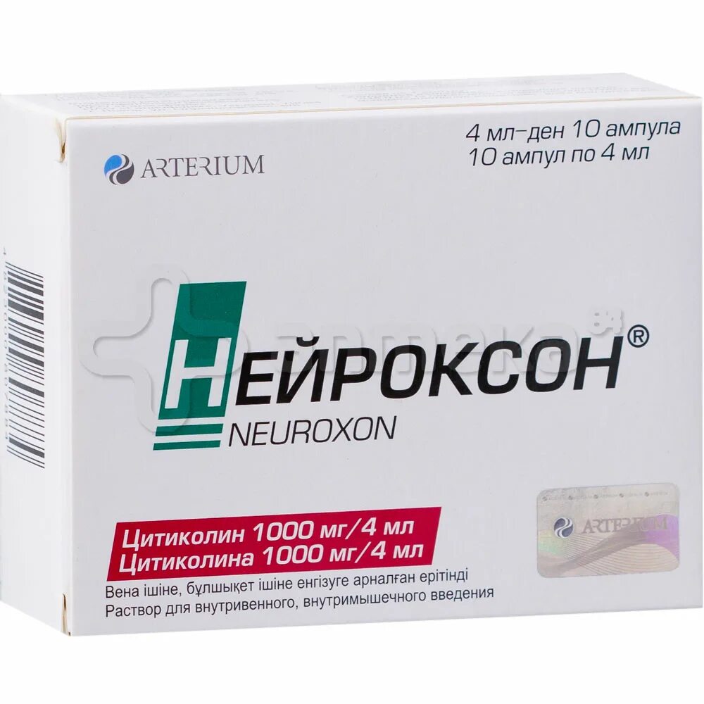 нейроксон инструкция по применению уколы. нейроксон сироп. нейроксон инструкция по применению уколы. нейроксон 1000. пронейро 500.