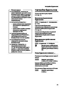 Инструкция 585