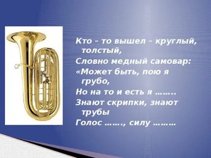 Круглый выходи