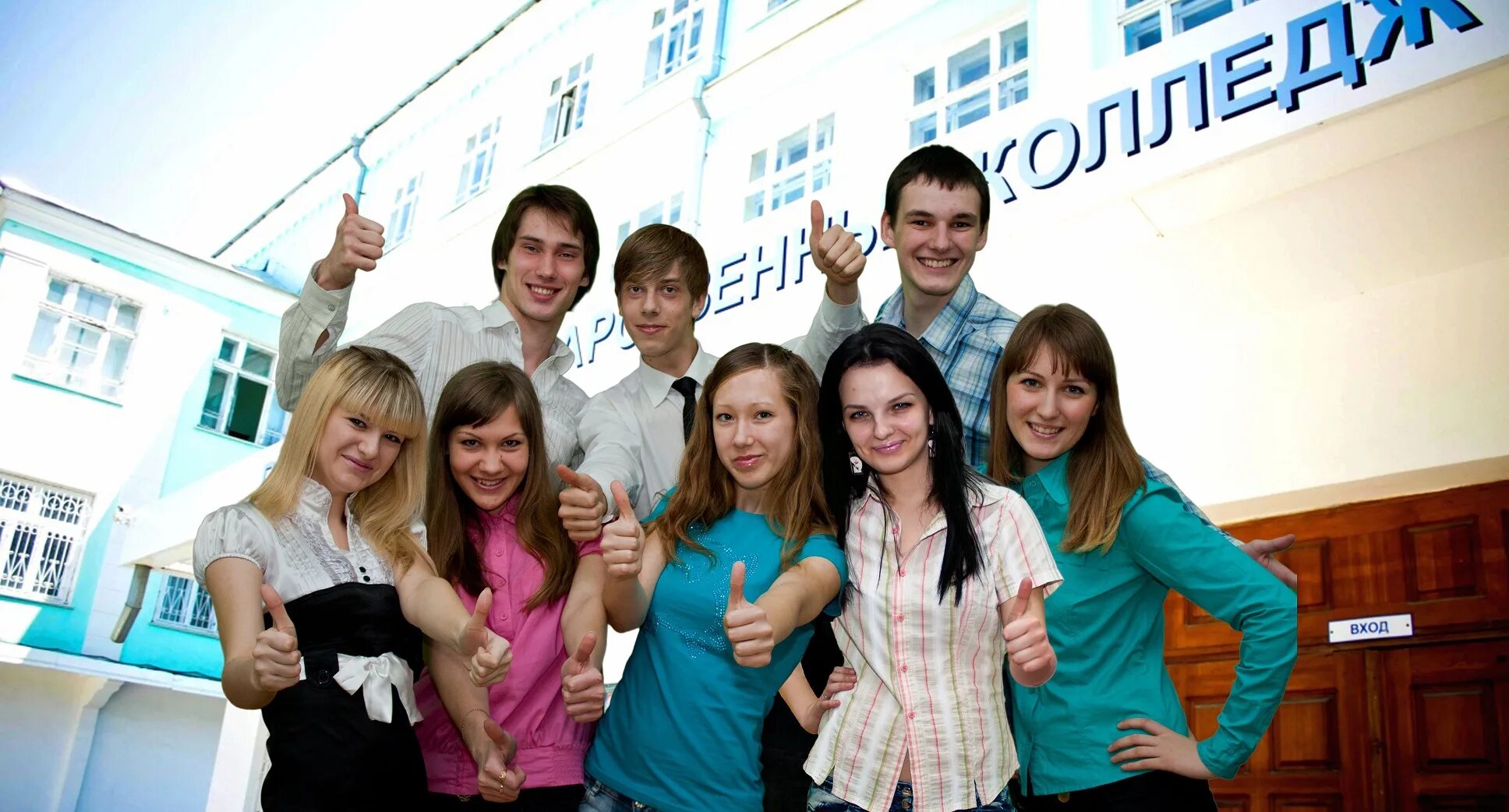 Колледж идти работать. Поволжский государственный колледж самара. студенты колледжа. студенты техникума. фотосессия студентов.
