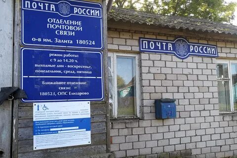 Залила магазин