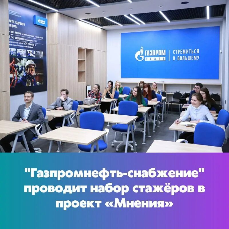 директор газпромнефть снабжение. газпромнефть снабжение фролов евгений. газпромнефть снабжение вакансии. газпромнефть снабжение спб.