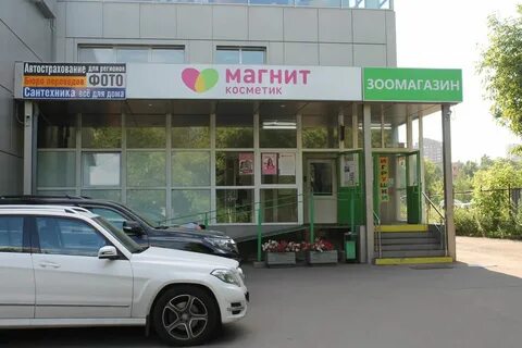 Ул 3 парковая 53