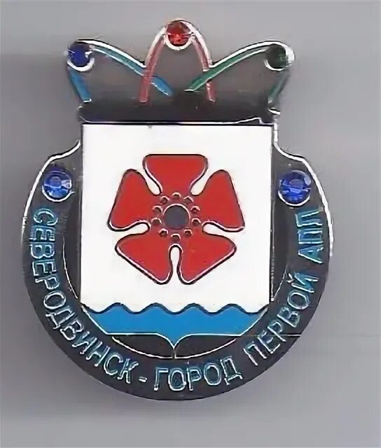 Герб Северодвинска Фото