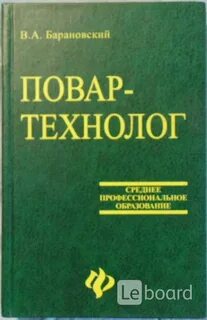Основы философии программа спо