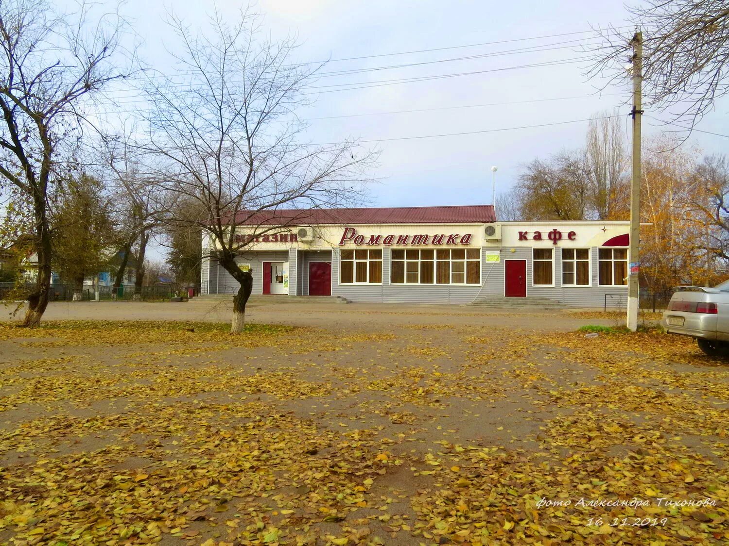 Погода красноармейский поселок октябрьский. Красноармейский поселок Куберле. Посёлок Красноармейский Ростовская область Орловский район. Поселок Красноармейский Орловская обл. Посёлок Красноармейский Ростовская.