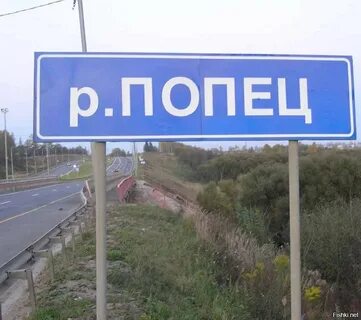 Называет самая село