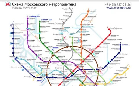 Метро молодежная на карте москвы схема метро москвы