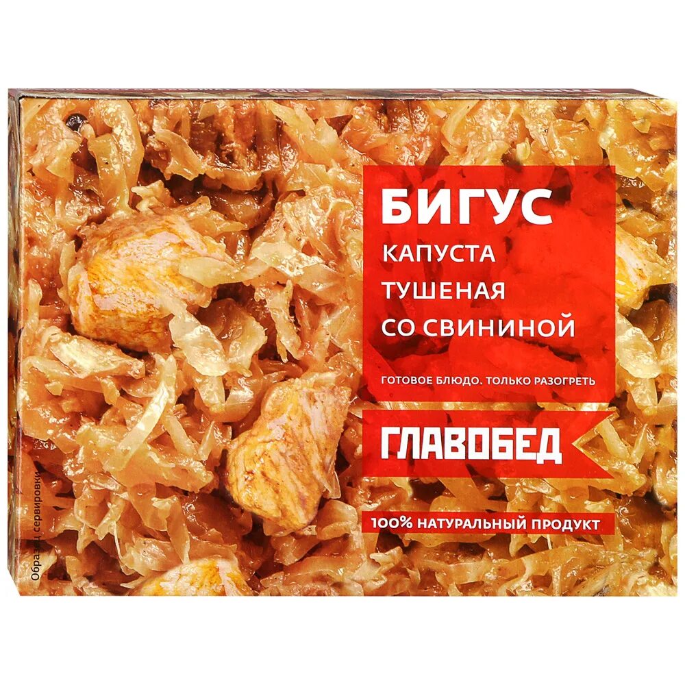 Главобед. Главобед лапша. Лапша с курицей в соусе хойсин. Паста болоньезе 300гр сытоедов. Главобед лапша.