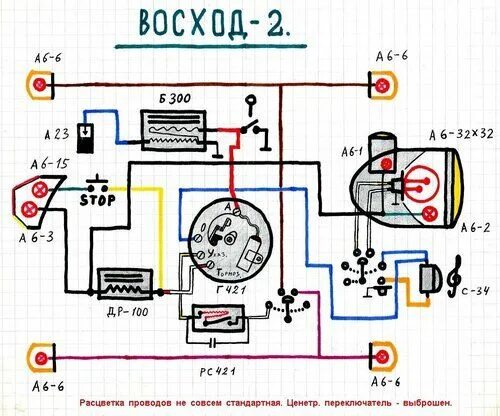 Ответы Mail.ru: как настроить зажигание восхода 3м, чтобы заводился на холодную.
