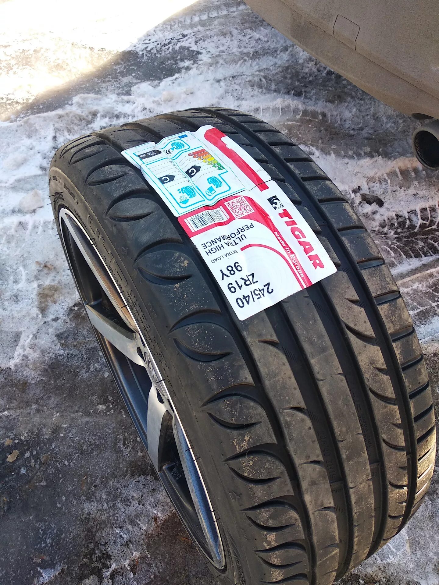 Tiger high performance. Tigar high performance 225/45 r17. tigar ultra high performance 225/45 r17. шины kormoran 225/45/17 ultra high performance. kormoran ultra high performance 225/45 r17.
