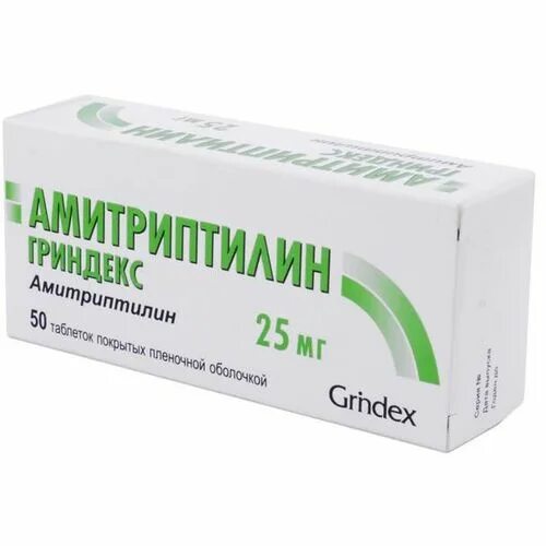 Амитриптилин никомед 25 мг инструкция отзывы. Амитриптилин 10 мг таблетки. Амитриптилин-Гриндекс табл п/о 25 мг 50 шт.. Амитриптилин таблетки 50мг. Амитриптилин 0,25.