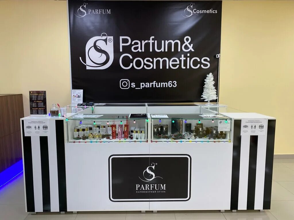 Parfum cosmetics магазин. туалетная вода s parfum s7. мультяшная косметика. косметика духи. Parfum and cosmetics.