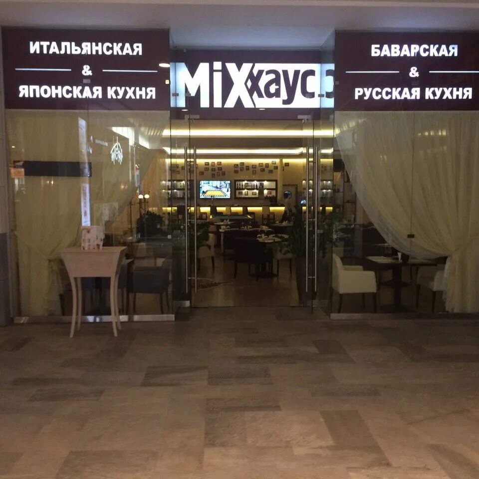 Картинки МИКС КАФЕ ДОСТАВКА