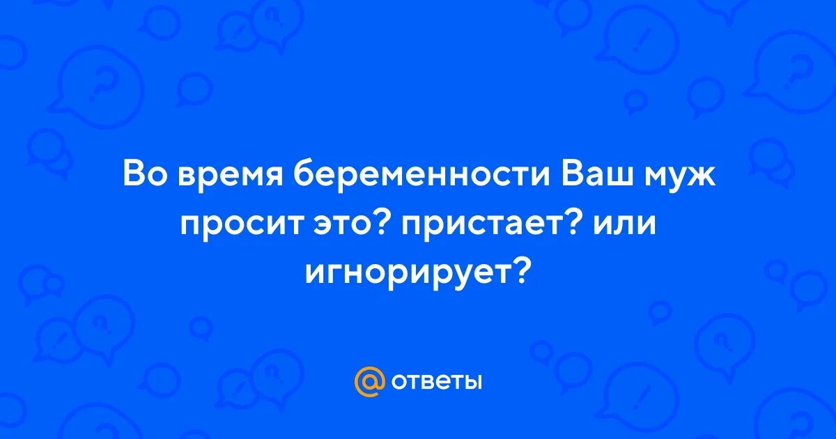 Муж попросил отсосать. Голубоглазый блондин и кареглазая брюнетка.