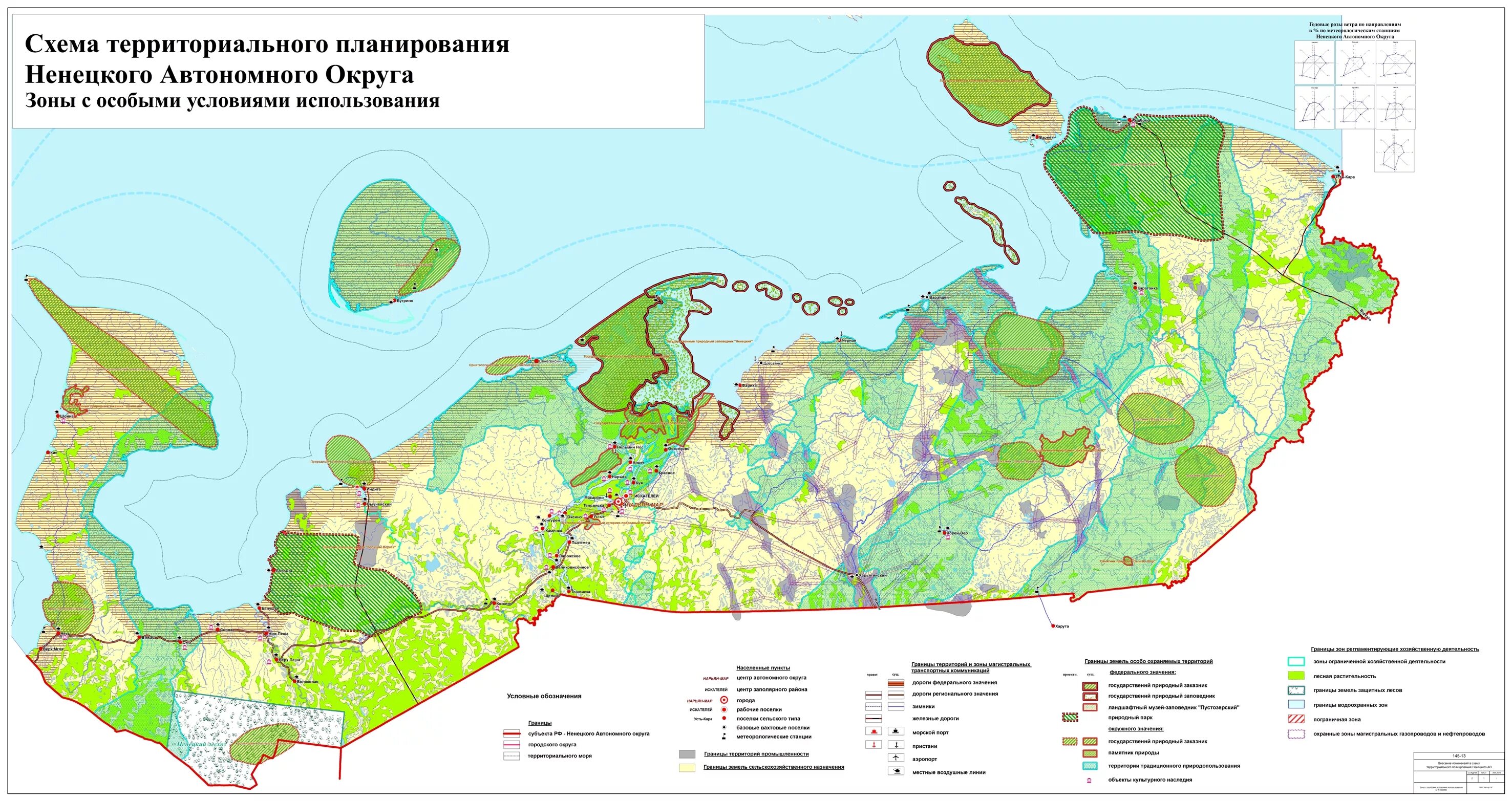 Ненецкий автономный округ какая зона. Ненецкий автономный округ муниципальные образования карта. ООПТ Ненецкого автономного округа на карте. Заказники Ненецкий автономный округ на карте. Ненецкий автономный округ границы на карте.