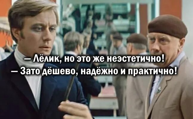 Там же в том же месте