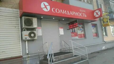 Банки тольятти номера телефонов