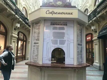 Концерт кассы москва